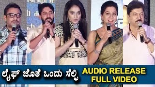 Watch Life Jothe Omdu Selfie Audio Launch Full Video | Kannada New Movie Audio Launch | Top Kannada TV Video
