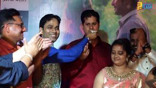 Watch UNCUT: Premak Basaat Maithili Film Grand Music Launch With Starcast Video
