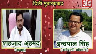 Watch NAGAR PANCHAYAT JHALU Video