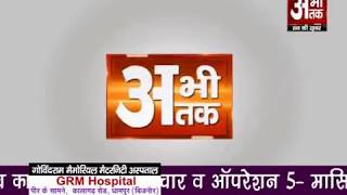 Watch à¤¡à¥€à¤à¤®-à¤à¤¸à¤ªà¥€ à¤¨à¥‡ à¤ˆà¤¦à¤—à¤¾à¤¹ à¤ªà¤¹à¥à¤‚à¤šà¤•à¤° à¤¦à¥€ à¤®à¥à¤¬à¤¾à¤°à¤•à¤¬à¤¾à¤¦ Video