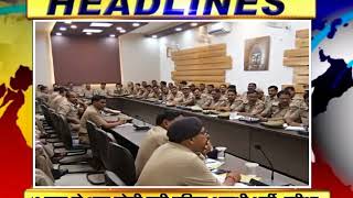 Watch NEWS ABHITAK HEADLINES 17.06.2018 Video