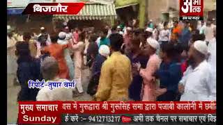 Watch à¤¶à¤°à¤¾à¤¬à¥€ à¤¯à¥à¤µà¤•à¥‹ à¤¨à¥‡ à¤®à¤šà¤¾à¤¯à¤¾ à¤‰à¤¤à¥à¤ªà¤¾à¤¤ Video