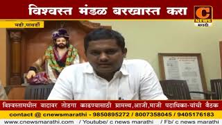Watch 16 Pathrdi   Mathi bithak Video