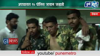 Watch à¤¬à¤‚à¤¦à¥‹à¤¬à¤¸à¥à¤¤à¤¾à¤¸à¤¾à¤ à¥€ à¤—à¥‡à¤²à¥‡à¤²à¥à¤¯à¤¾ à¤ªà¥‹à¤²à¥€à¤¸ à¤µà¥à¤¹à¥…à¤¨ à¤šà¤¾ à¤…à¤ªà¤˜à¤¾à¤¤  à¤…à¤ªà¤˜à¤¾à¤¤à¤¾à¤¤ à¥§à¥« à¤ªà¥‹à¤²à¤¿à¤¸ à¤œà¤¾à¤µà¤¾à¤¨ à¤œà¤–à¤®à¥€ Video