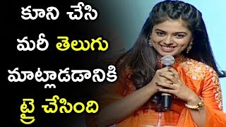 Watch Heroine Siddhi Idnani Telugu Speech @ Jamba Lakidi Pamba Pre Release Event Video