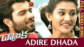Watch Dwaraka Full Video Songs || Adire Dhada Full Video Song || Vijay Devarakonda, Pooja Jhaveri Video