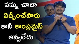 Watch Srinivas Reddy Speech At Jambalakidi Pamba Pre Release Event | Siddhi Idnani Video