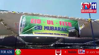 Watch RAMZAN CELEBRATIONS IN POLICE LINE GROUND , YOUSUFGUDA  | Tv11 News | 16-06-18 Video