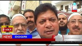 Watch Dogri News | 16th June Video