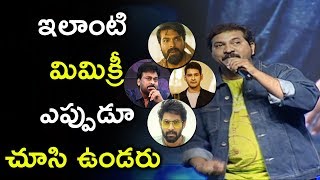 Watch Mimicry Artist Jitendra Ultimate Mimicry Performance at Jambalakidi Pamba Pre Release event Video