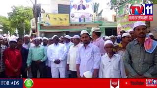 Watch RAMZAN CELEBRATIONS IN BUKKAPATNAM , ANANTAPUR DIST | Tv11 News | 16-06-2018 Video