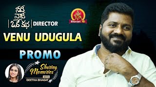 Watch Director Venu Udugula Exclusive Interview Promo - Sharing Memories With Geetha Bhagat - Bhavani HD Video