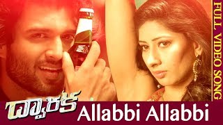 Watch Dwaraka Full Video Songs || Allabbi Allabbi Full Video Song || Vijay Devarakonda,  Pooja Jhaveri Video
