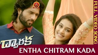 Watch Dwaraka Full Video Songs || Entha Chitram Kada Full Video Song || Vijay Devarakonda, Pooja Jhaveri Video