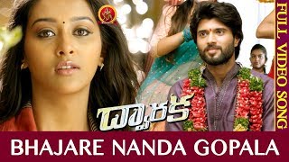 Watch Dwaraka Full Video Songs || Bhajare Nanda Gopala Full Video Song || Vijay Devarakonda, Pooja Jhaveri Video