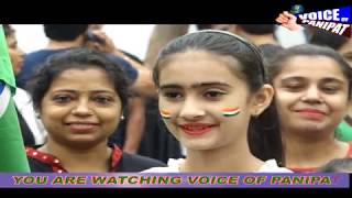 Watch PANIPAT RAAHGIRI TEASER 4 Video