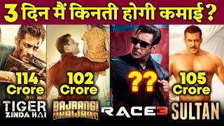 Watch Salman's RACE 3 | Will It CROSS 100 CRORE In 3 Days Like Tiger Zinda Hai, Bajrangi Bhaijaan & Sultan Video
