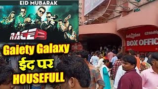 Watch RACE 3 HOUSEFULL In Gaiety Galaxy Mumbai | EID MUBARAK | Salman Khan Crazy Fans Video