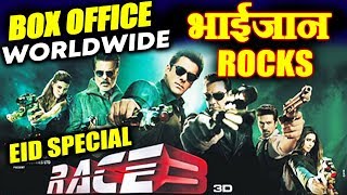 Watch RACE 3 Overseas Collection Creates Record | Salman Khan Video