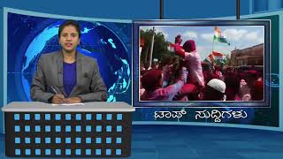 Watch TOP SUDDI 17 06 2018 Video
