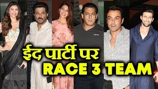 Watch RACE 3 TEAM At Salman's Sister Arpita Khan's EID PARTY 2018 Video