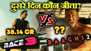 Watch RACE 3 Vs BAAGHI 2 | DAY 2 COLLECTION | BOX OFFICE | Salman Vs Tiger Shroff Video