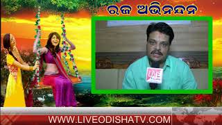 Watch Raja- 2018 Wishes : Subhashis Pattnaik Video