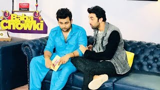 Watch Ranbir Kapoor On Baba Ki Chowki For SANJU Promotion Video