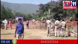 Watch TDP LEADERS ATTACKED ON DALIT WOMENS FOR LAND ISSUE | Tv11 News | 20-12-2017 Video
