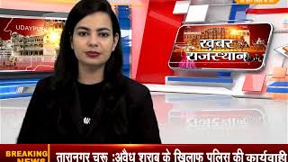 Watch DPK NEWS-à¤–à¤¬à¤° à¤°à¤¾à¤œà¤¸à¥à¤¥à¤¾à¤¨  ||à¤†à¤œ à¤•à¥€ à¤¤à¤¾à¥›à¤¾ à¤–à¤¬à¤°à¥‡ ||16.06.2018 Video
