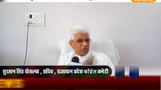 Watch DPK NEWS - à¤–à¤¼à¤¾à¤¸ à¤®à¥à¤²à¤¾à¤•à¤¼à¤¾à¤¤ || à¤¸à¥à¤°à¤œà¥à¤žà¤¾à¤¨ à¤¸à¤¿à¤‚à¤¹ à¤˜à¥‹à¤¸à¤²à¥à¤¯à¤¾|| 16.08.2018 Video