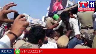 Watch YADAV LEADERS STRIKE AT AMARAVATHI | POLICE ARRESTED LEADERS | Tv11 News | 22-12-2017 Video