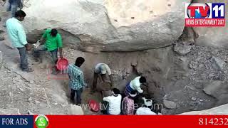 Watch GOVERNMENT STOPS DIGGING FOR HIDDEN TREASURES AT CHENNAPALLY | Tv11 News | 22-12-2017 Video