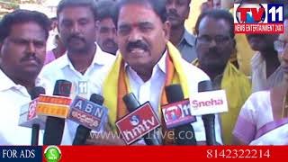 Watch MLA PALLE RAGHUNATHA REDDY INTINTIKI TELUGU DESAM CAMPAIGN AT ANANTHAPURAM | Tv11 News | 22-12-2017 Video