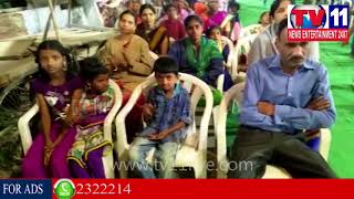 Watch GRAND CHRISTMAS CELEBRATIONS AT SITE III , BORABANDA | Tv11 News | 22-12-2017 Video
