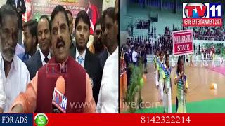 Watch INTERNATIONAL KARATE 5TH CHAMPIONSHIP AT KVBR STADIUM, YOUSAFGUDA ,HYD | Tv11 News | 23-12-2017 Video