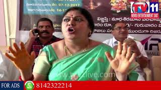 Watch NO SPECIAL POOJA'S ON KANAKA MAHALAKSHMI TEMPLE ON NEW YEAR AT VIZAG | Tv11 News  | 23-12-2017 Video