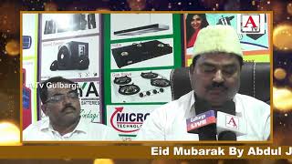 Watch Eid Mubarak By Abdul Jabbar Sagar Prop Aroma Sagar Marketin Gulbarga A.Tv Gulbarga 16-6-2018 Video