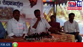 Watch SEMI CHRISTMAS CELEBRATIONS AT IBRAHIMPATNAM | Tv11 News | 24-12-2017 Video
