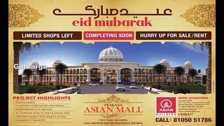 Watch Eid Mubarak By Asian Mall Gulbarga A.Tv News 16-6-2018 Video