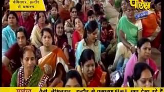 Watch Muni Pranam Sagar Ji Maharaj | Nemi Nagar(Indore) | 14-02-2017 | LIVE - Part 5 Video