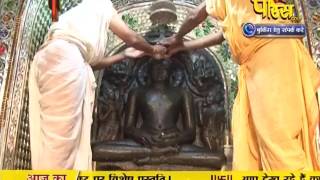 Watch Teerth Karlo Punya Kamalo (Navagarh-Neminath) | 15-02-2017 Video