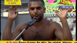 Watch Muni Pranam Sagar Ji Maharaj | Nemi Nagar(Indore) | 15-02-2017 | LIVE - Part 9 Video