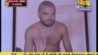 Watch Shri Vishudh Sagar Ji Maharaj | Nehru Nagar (Bhopal) | 12-02-2017 | LIVE - Part 7 Video