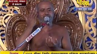 Watch Shri Vishudh Sagar Ji Maharaj | Nehru Nagar (Bhopal) | 12-02-2017 | LIVE - Part 8 Video