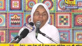 Watch Aryika Sristhi Bhushan Mata Ji | Pravachan | Ep - 31 Video