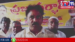 Watch MLA VASUPALLI GANESH CONDUCTED PRAJA DARBAR AT VISHAKA | Tv11 News | 26-12-2017 Video
