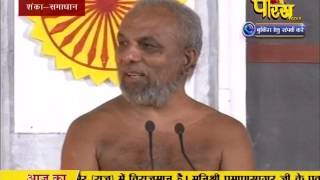 Watch Praman Sagar Ji Maharaj | Praman Sagar Ji Maharaj | LIVE | 13-02-2017 - Part 2 Video