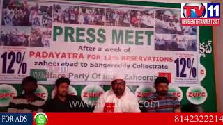 Watch WELFARE PARTY OF INDIA DEMAND 12% RESERVATION FOR MINORITIES AT ZAHIRABAD | Tv11 News | 27-12-2017 Video
