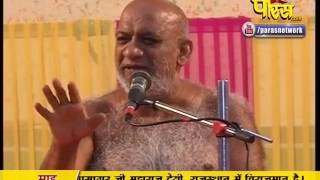 Watch Muni Sudha Sagar Ji Maharaj | Aanva (Raj) | 13-02-2017 | LIVE - Part 2 Video